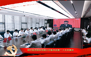 tyc44118太阳成干部职工热议党的二十大报告