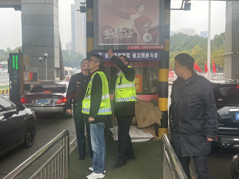 20230208179657.jpg 现场隐患排查.jpg