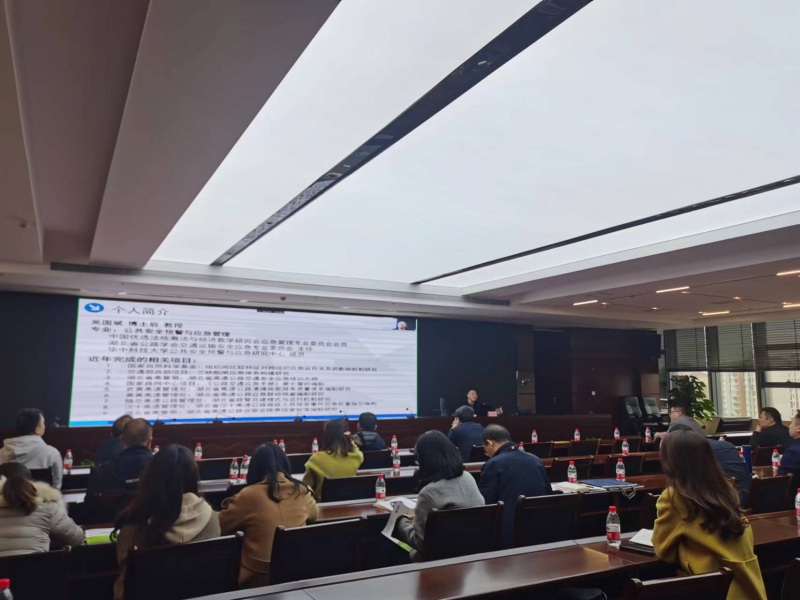 20230323563458.jpg 3月21日应急预案修编培训1.jpg
