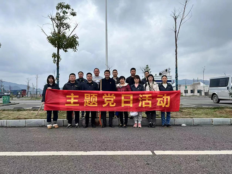 20230417130666.png 主题党日助推专项行动.png