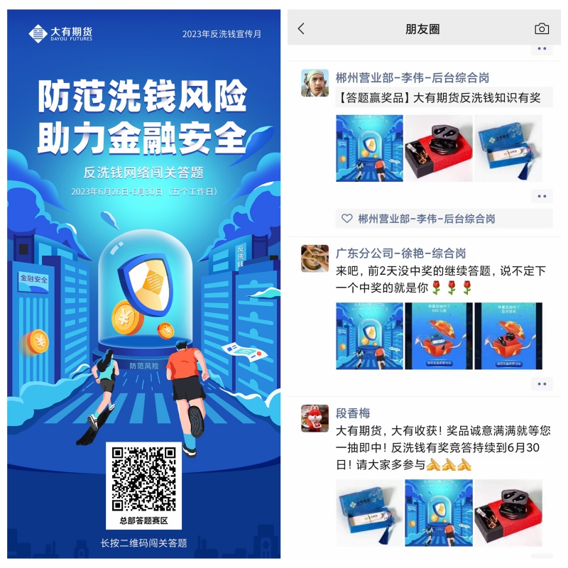 20230704413062.jpg 图1.jpg
