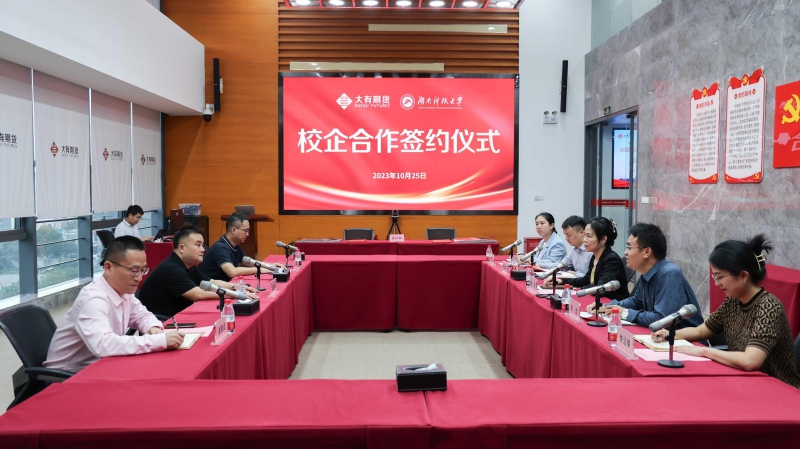 20231027869887.jpg 图片 2.jpg