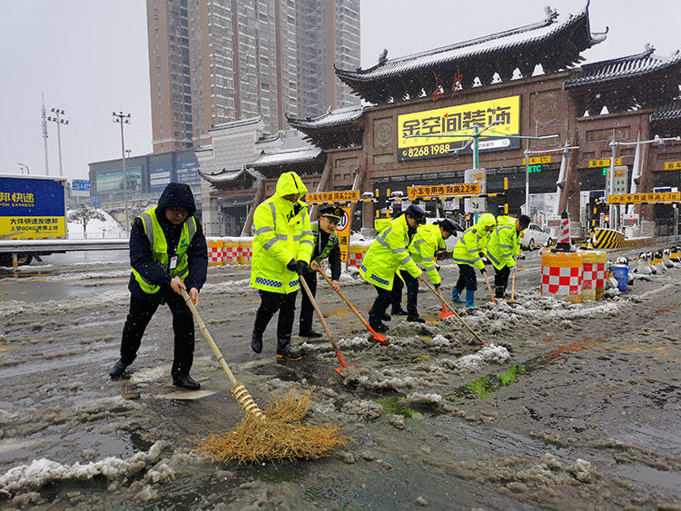 20240123118036.jpg 12.长沙收费站组织工作人员在收费广场除冰扫雪.jpg