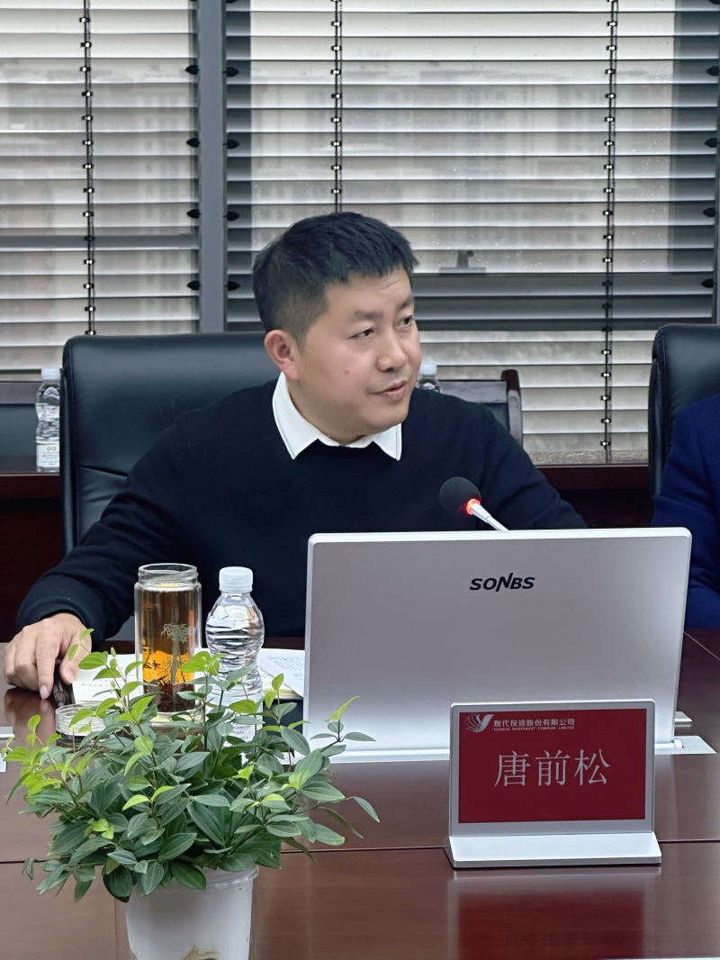 一季度中国·44118太阳成城工作会.jpg