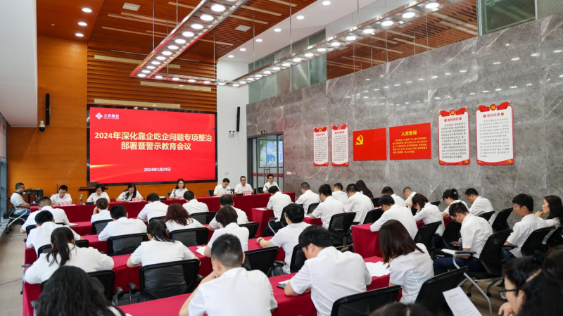 20240603916663.png 图片 2 (2).png