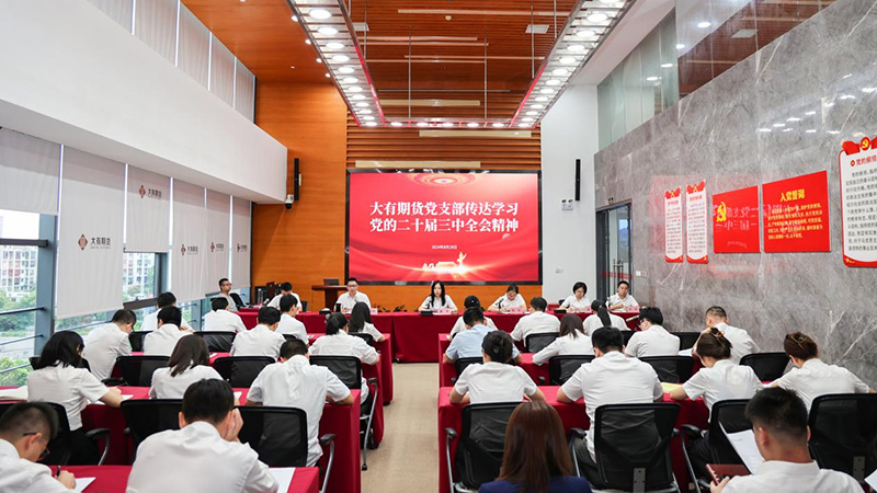 20240830107527.jpg 图片 2.jpg