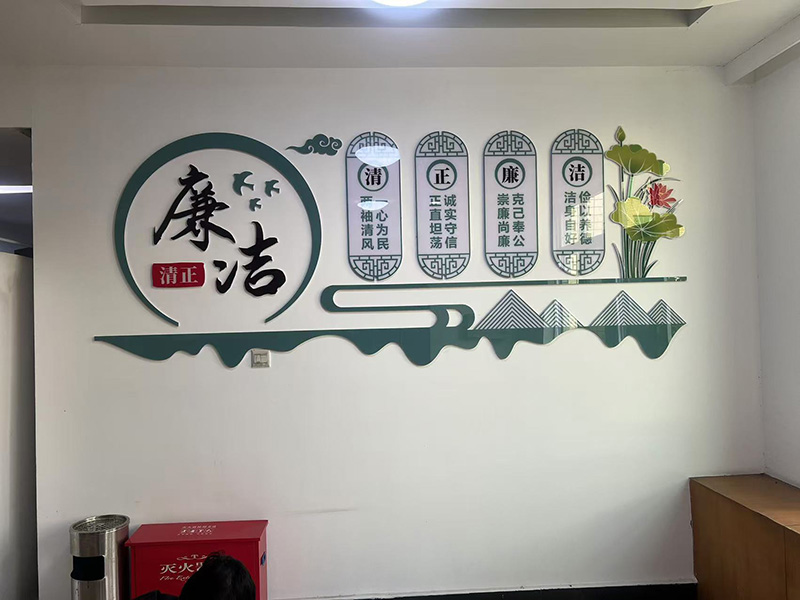 20241213717167.jpg 图片2:雨花收费站清廉阵地建设.jpg