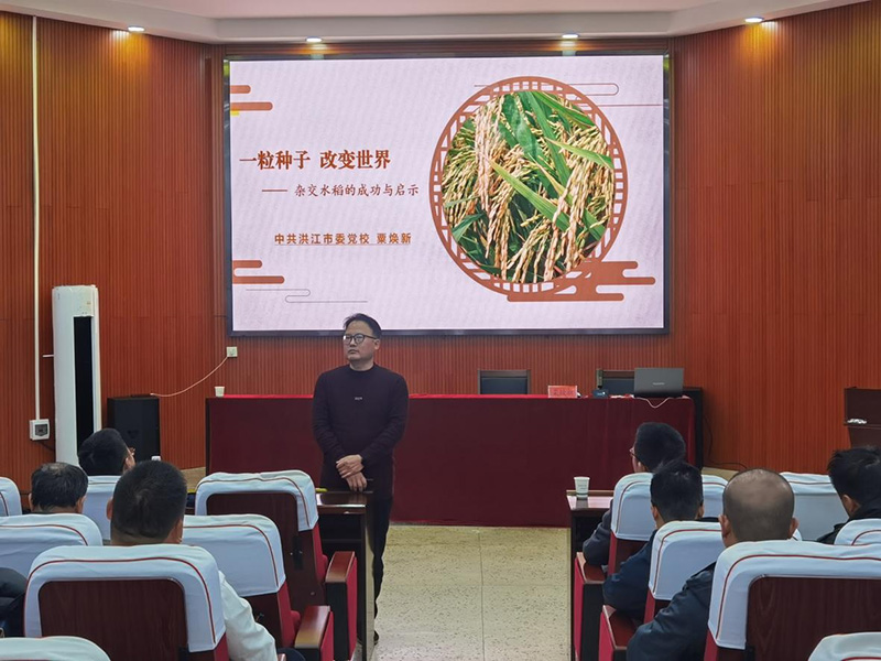 20250102105376.jpg 图片2.jpg
