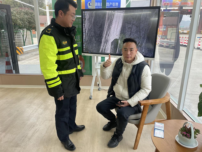 20250103187919.jpg 怀化北综合服务中心接待求助司乘人员.jpg