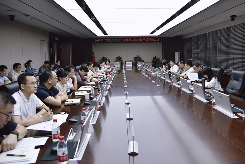 20250424974841.jpg 二季度工作会.jpg