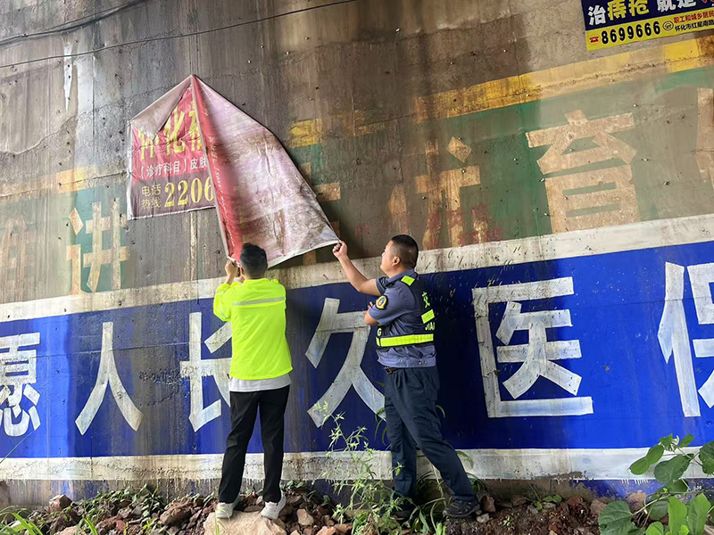 20250604120910.jpg 整治桥下空间“牛皮癣”.jpg