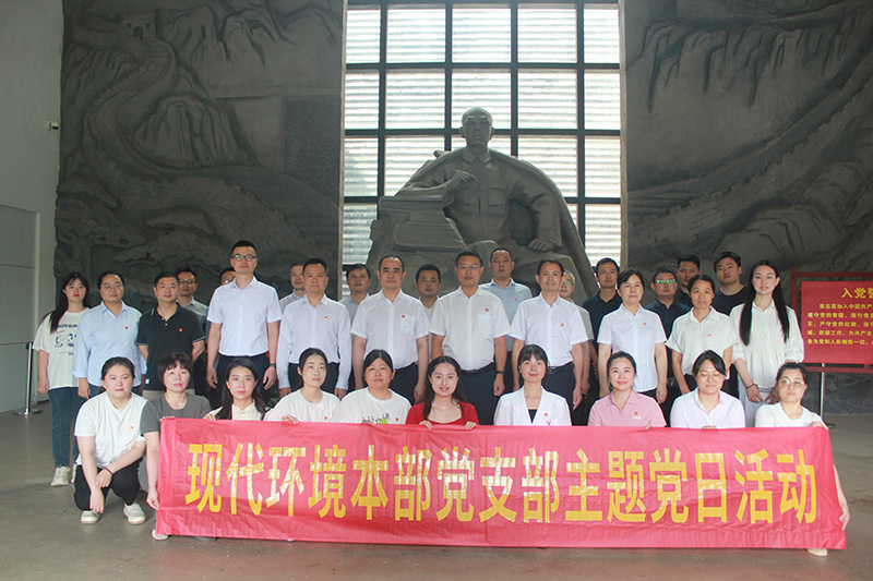 主题党日活动1.jpg